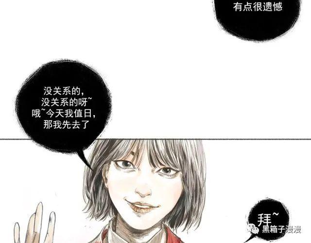 细思极恐漫画，姐妹花，姐妹花不可告人的秘密