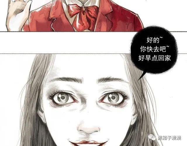 细思极恐漫画，姐妹花，姐妹花不可告人的秘密