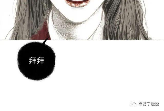 细思极恐漫画，姐妹花，姐妹花不可告人的秘密