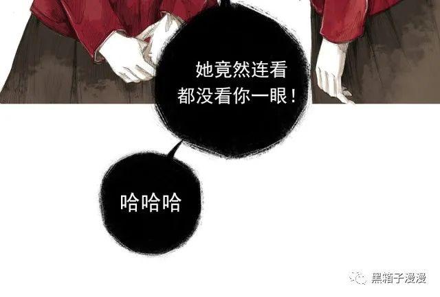 细思极恐漫画，姐妹花，姐妹花不可告人的秘密