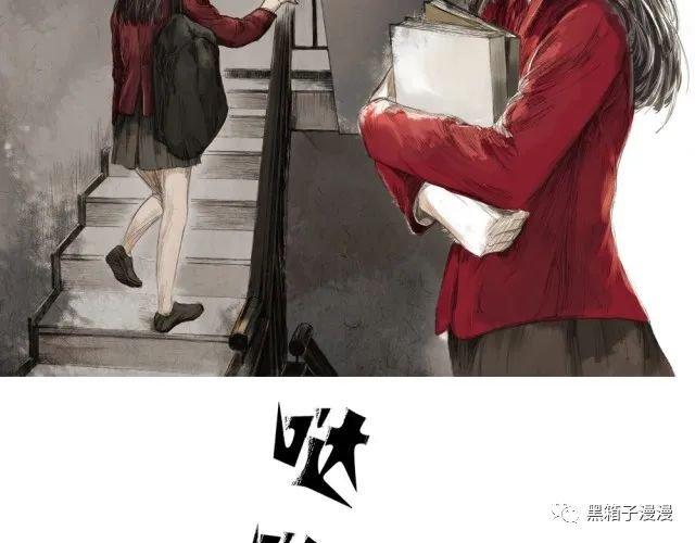 细思极恐漫画，姐妹花，姐妹花不可告人的秘密