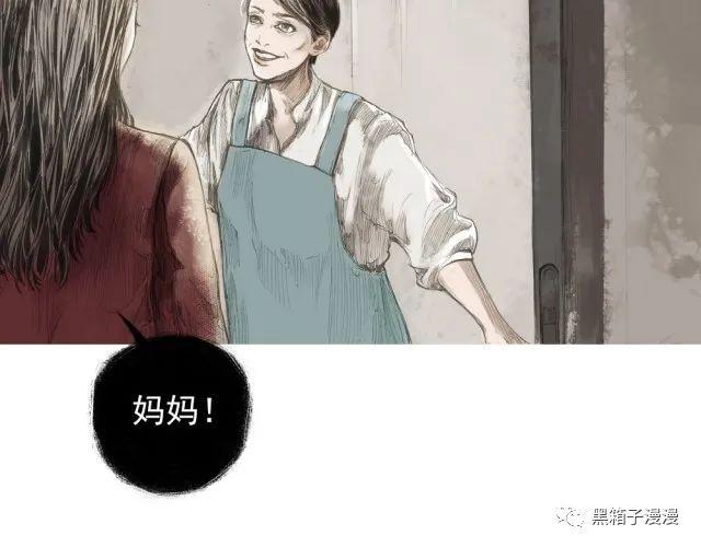 细思极恐漫画，姐妹花，姐妹花不可告人的秘密