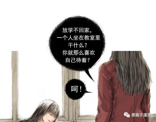 细思极恐漫画，姐妹花，姐妹花不可告人的秘密