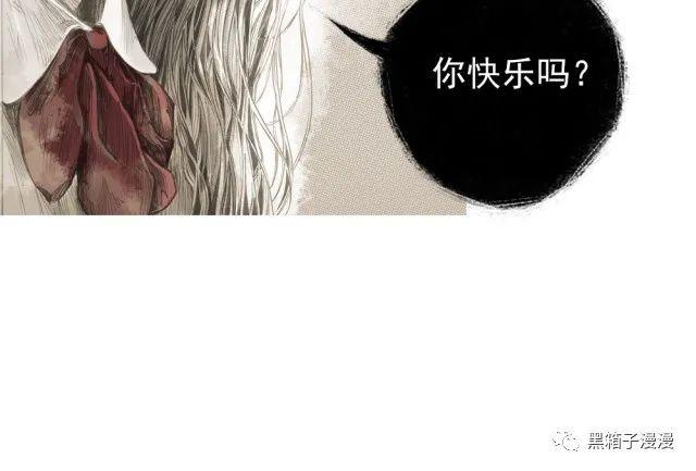 细思极恐漫画，姐妹花，姐妹花不可告人的秘密