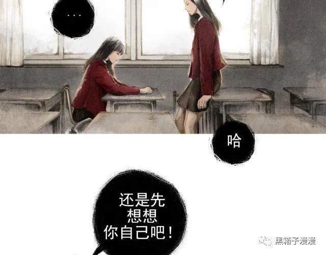 细思极恐漫画，姐妹花，姐妹花不可告人的秘密