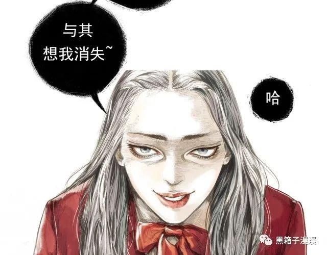 细思极恐漫画，姐妹花，姐妹花不可告人的秘密