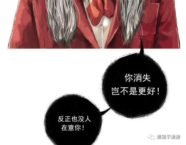 细思极恐漫画，姐妹花，姐妹花不可告人的秘密