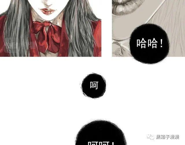 细思极恐漫画，姐妹花，姐妹花不可告人的秘密