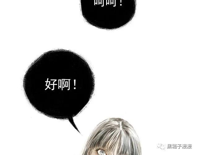 细思极恐漫画，姐妹花，姐妹花不可告人的秘密