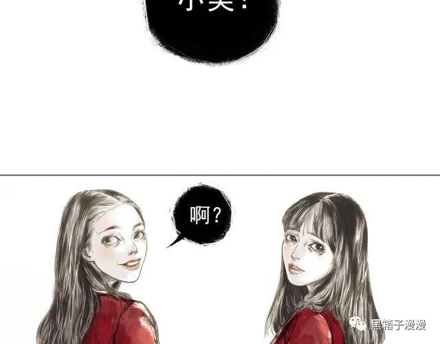 细思极恐漫画，姐妹花，姐妹花不可告人的秘密