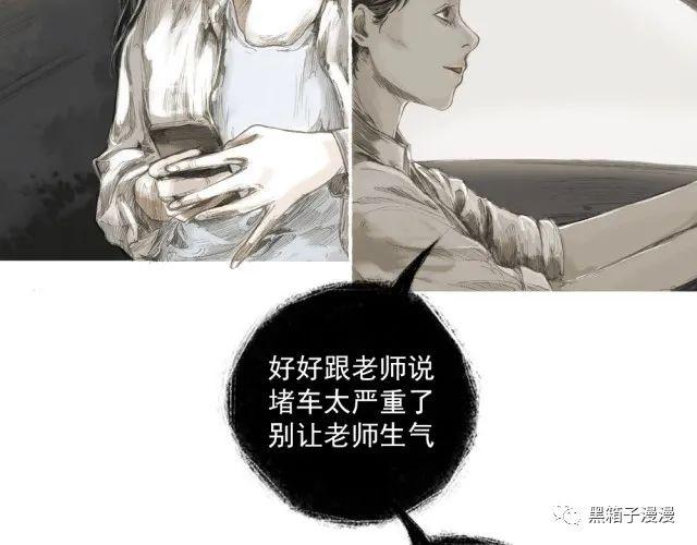 细思极恐漫画，姐妹花，姐妹花不可告人的秘密