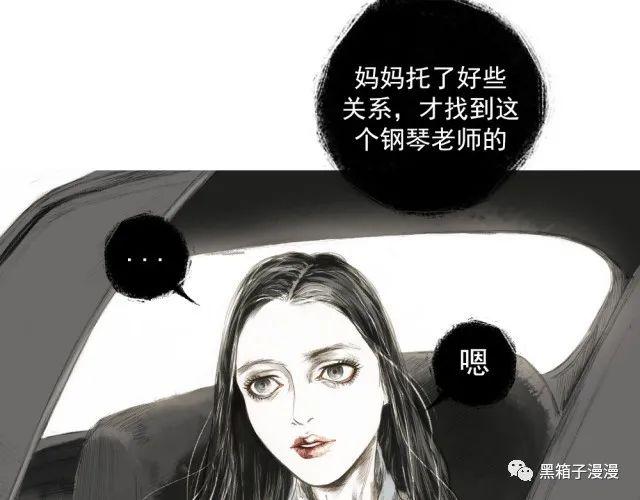 细思极恐漫画，姐妹花，姐妹花不可告人的秘密