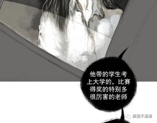 细思极恐漫画，姐妹花，姐妹花不可告人的秘密