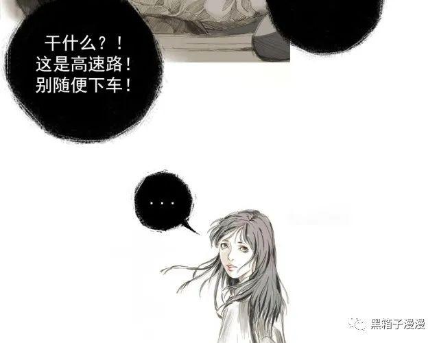 细思极恐漫画，姐妹花，姐妹花不可告人的秘密