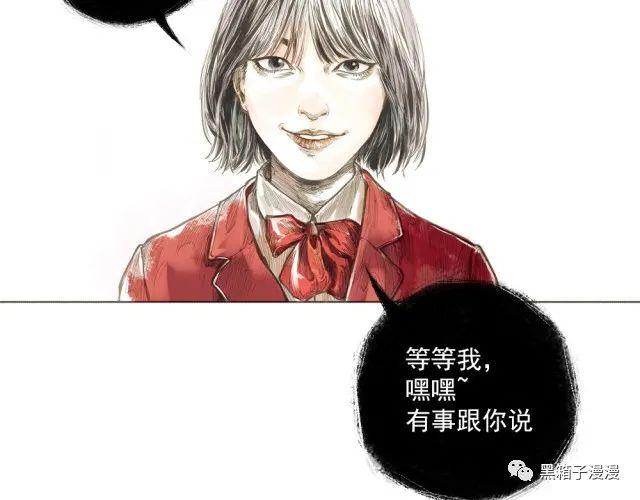 细思极恐漫画，姐妹花，姐妹花不可告人的秘密