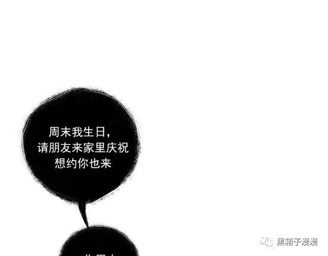 细思极恐漫画，姐妹花，姐妹花不可告人的秘密