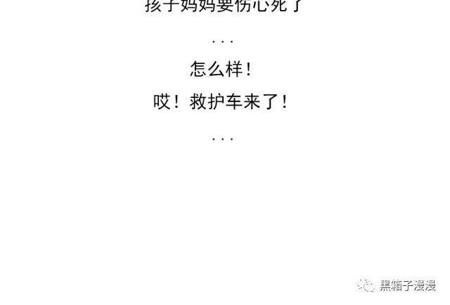 细思极恐漫画，姐妹花，姐妹花不可告人的秘密