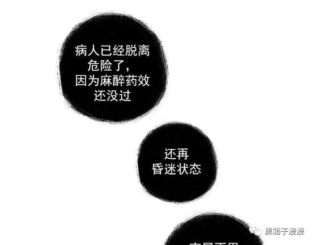 细思极恐漫画，姐妹花，姐妹花不可告人的秘密