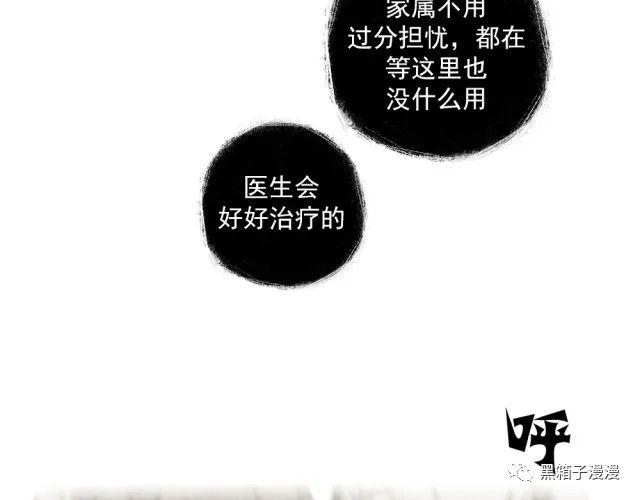 细思极恐漫画，姐妹花，姐妹花不可告人的秘密