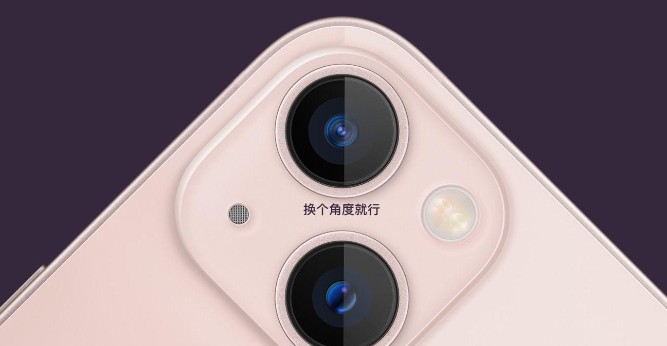 劝你好好想！iPhone 13最适合这3类人，其他人不建议买