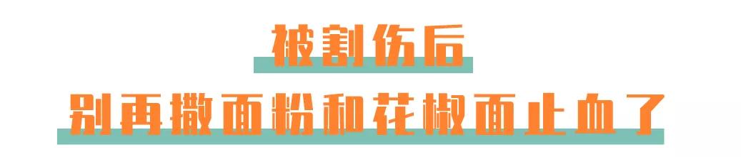 3岁娃娃烫伤，奶奶一个举动把娃坑惨了！这些急救“土偏方”千万别用