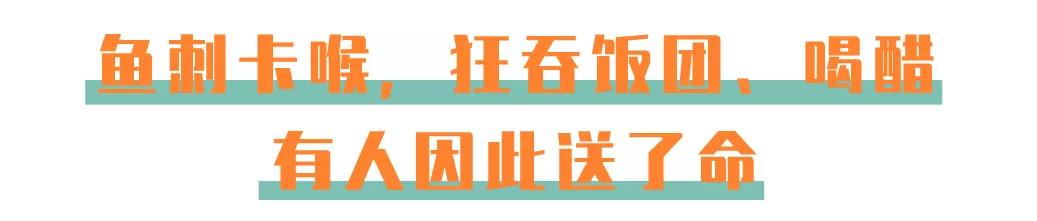 3岁娃娃烫伤，奶奶一个举动把娃坑惨了！这些急救“土偏方”千万别用