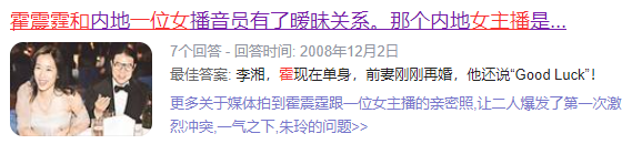 郭晶晶晒照上热搜，其婆婆却引热议：甩掉霍震霆再嫁200亿富豪，她到底凭什么？