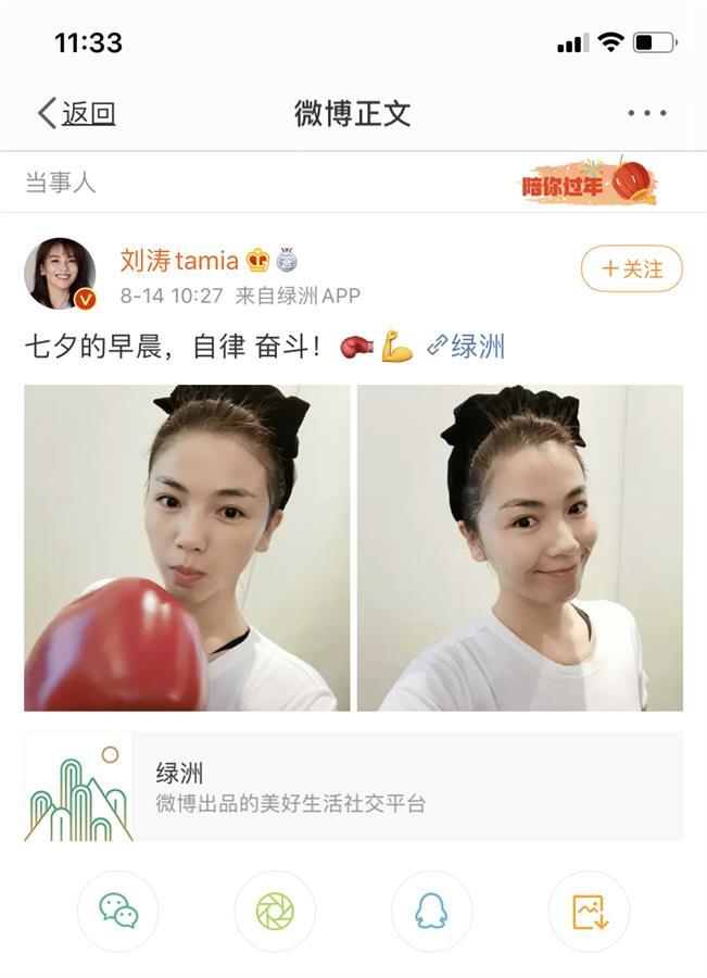 美女打拳，一个字——飒！