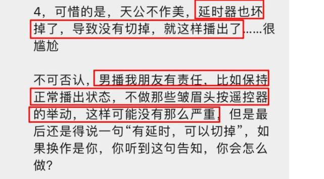 杭州新闻主持人遭网暴！知情人称冬阳已被停职，事业受到严重打击