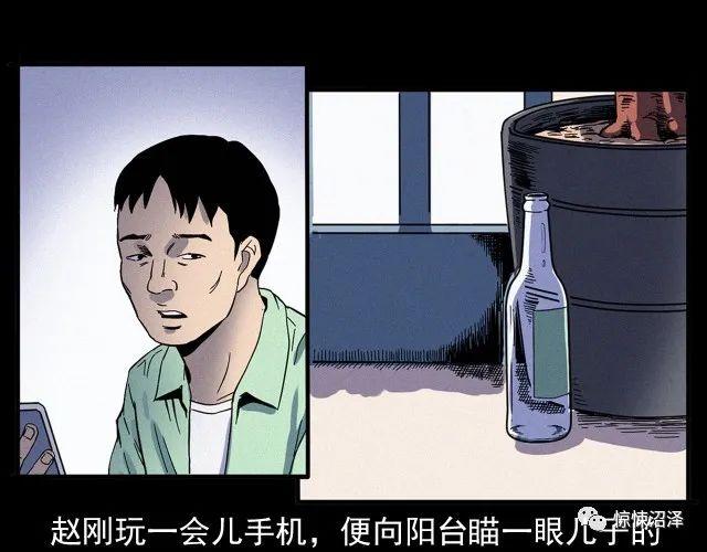 恐怖漫画，楼下的女人，趴在猫眼上与主人对视的可怕女人