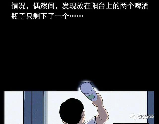 恐怖漫画，楼下的女人，趴在猫眼上与主人对视的可怕女人