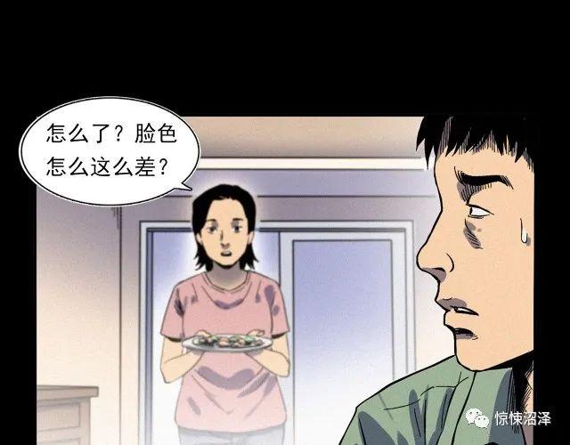 恐怖漫画，楼下的女人，趴在猫眼上与主人对视的可怕女人