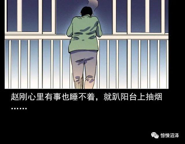 恐怖漫画，楼下的女人，趴在猫眼上与主人对视的可怕女人