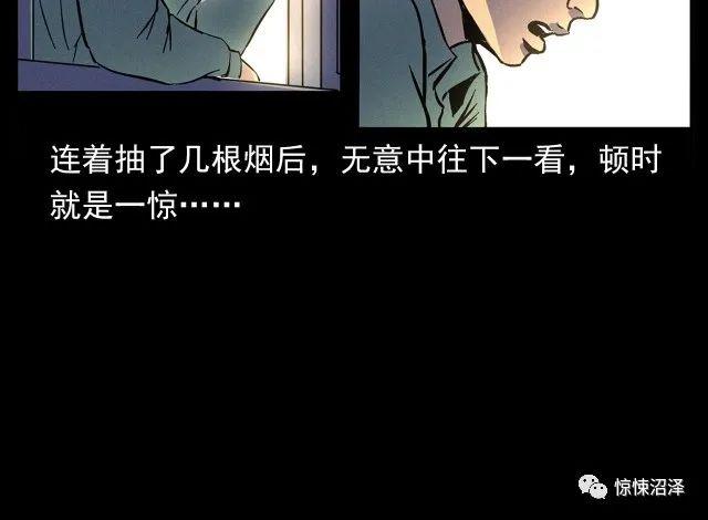 恐怖漫画，楼下的女人，趴在猫眼上与主人对视的可怕女人