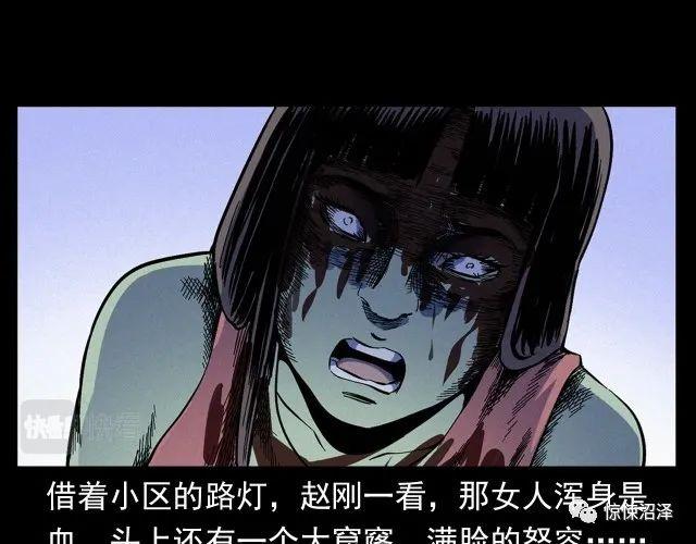 恐怖漫画，楼下的女人，趴在猫眼上与主人对视的可怕女人