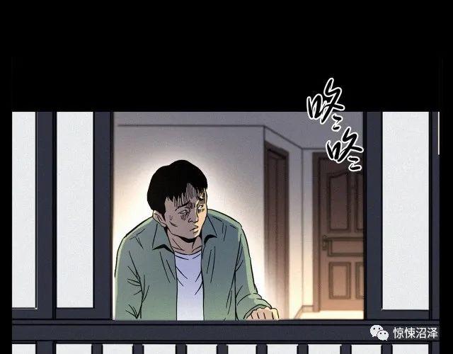 恐怖漫画，楼下的女人，趴在猫眼上与主人对视的可怕女人