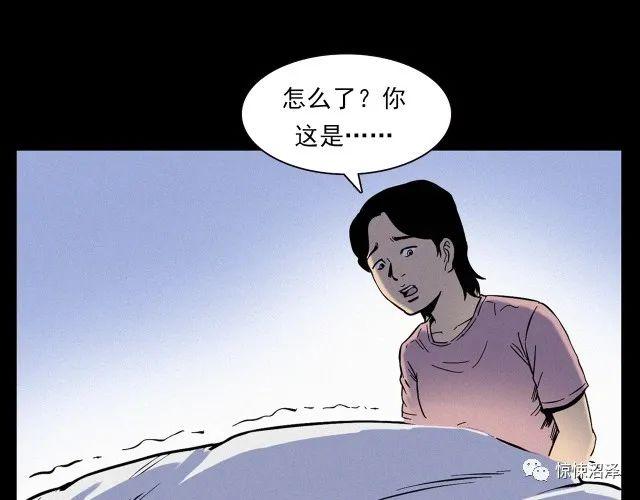 恐怖漫画，楼下的女人，趴在猫眼上与主人对视的可怕女人