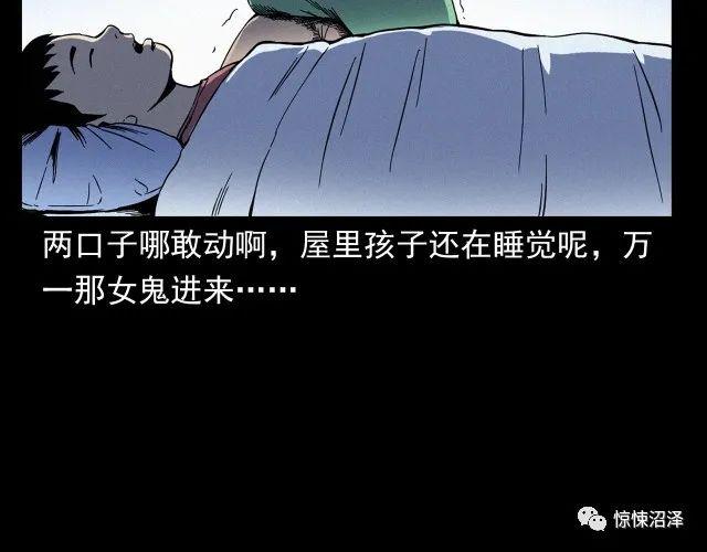 恐怖漫画，楼下的女人，趴在猫眼上与主人对视的可怕女人