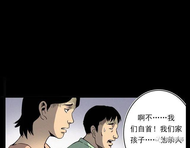 恐怖漫画，楼下的女人，趴在猫眼上与主人对视的可怕女人