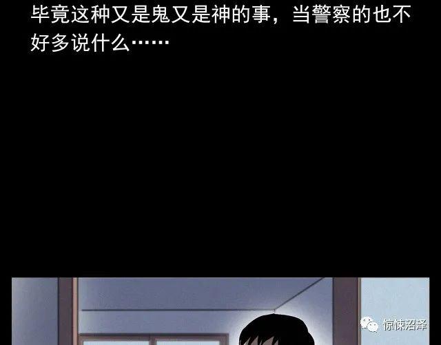 恐怖漫画，楼下的女人，趴在猫眼上与主人对视的可怕女人