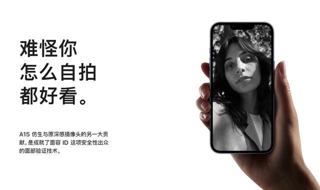 同样卖7999元，iPhone 13 Pro对比荣耀Magic3至臻版，到底选谁？