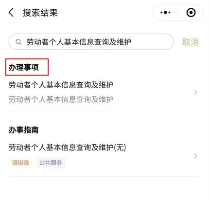 【关注】联系地址变了怎么办？速戳↓↓↓