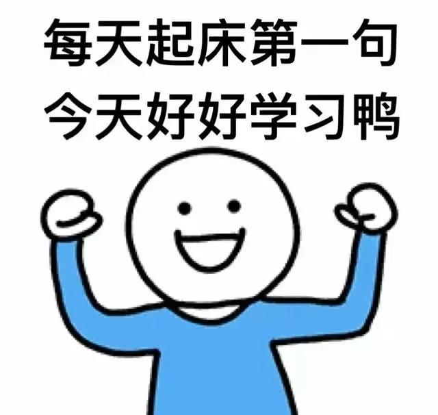 我倒霉的时候就在想，这一定是在为申校攒好运