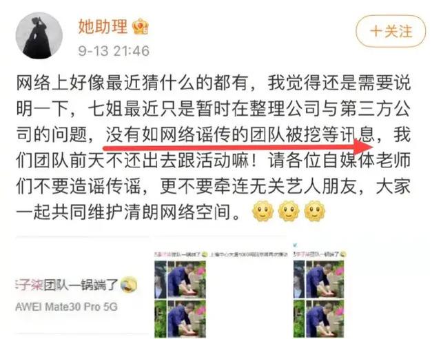 李子柒已经消失2个月了，她和她背后的资本，到底发生了什么事？