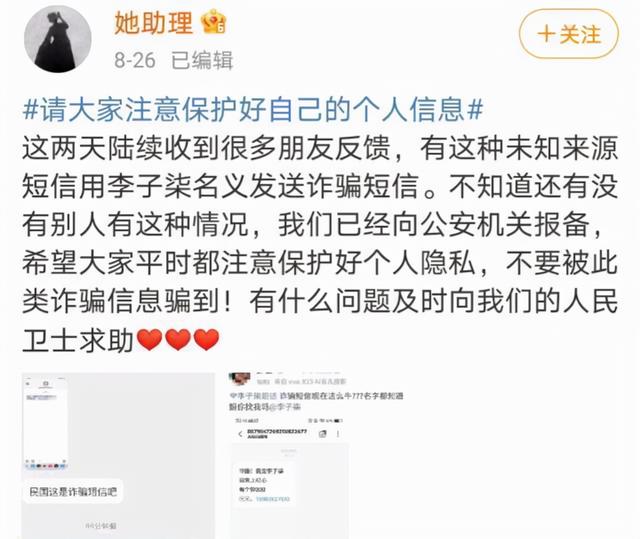 李子柒已经消失2个月了，她和她背后的资本，到底发生了什么事？