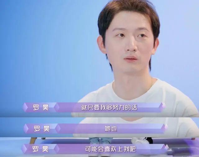 周扬青VS罗昊：恋爱期只有28天？不是同一个世界的人哪有真爱