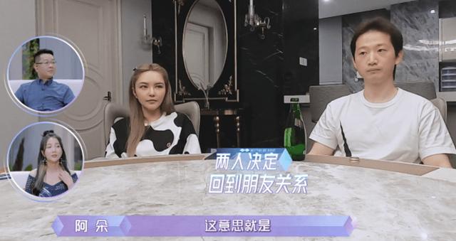 周扬青VS罗昊：恋爱期只有28天？不是同一个世界的人哪有真爱