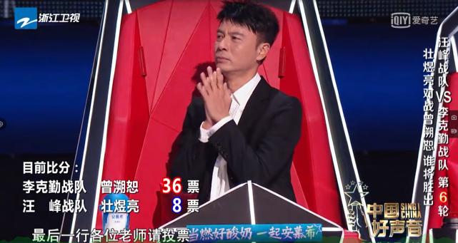 《中国好声音2021》第八期：李克勤队获胜的背后故事