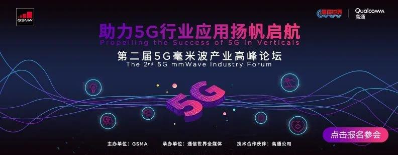 IMT-2030（6G）推进组发布6G白皮书和技术报告，描绘6G未来