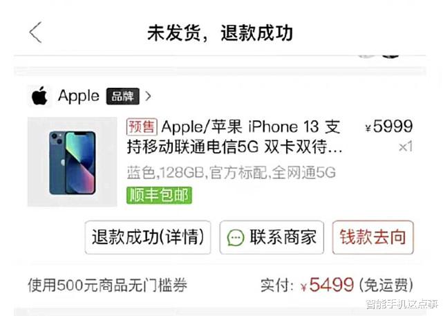 买iPhone13系列需要注意的几个坑，千万别急着去跳！